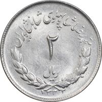 سکه 2 ریال 1332 مصدقی - MS63 - محمد رضا شاه