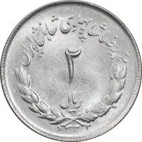 سکه 2 ریال 1332 مصدقی - MS63 - محمد رضا شاه