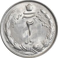 سکه 2 ریال 1344 - MS65 - محمد رضا شاه