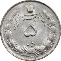 سکه 5 ریال 1343 - MS64 - محمد رضا شاه