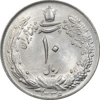سکه 10 ریال 1336 - MS64 - محمد رضا شاه