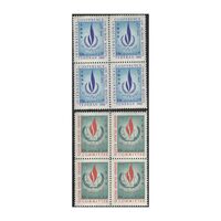 تمبر کنفرانس حقوق بشر 1347 - محمدرضا شاه