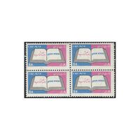 تمبر هفته کتاب 1344 - محمدرضا شاه