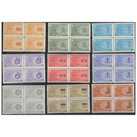 تمبر انقلاب سفید 1344 - محمدرضا شاه