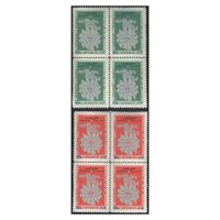 تمبر جشن هنر شیراز 1348 - محمدرضا شاه