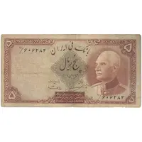 اسکناس 5 ریال پشت فارسی - مهر 1319 - تک - VF20 - رضا شاه