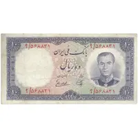 اسکناس 10 ریال 1337 - تک - VF25 - محمد رضا شاه