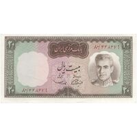 اسکناس 20 ریال (آموزگار - سمیعی) - تک - AU58 - محمد رضا شاه