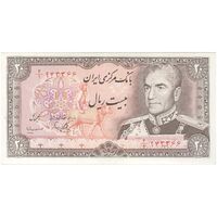اسکناس 20 ریال (یگانه - مهران) - تک - AU58 - محمد رضا شاه