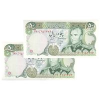 اسکناس 50 ریال (انصاری - مهران) - جفت - UNC62 - محمد رضا شاه