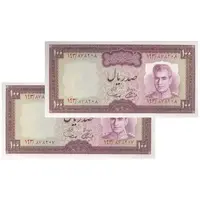اسکناس 100 ریال (آموزگار - سمیعی) نوشته سیاه - جفت - UNC62 - محمد رضا شاه