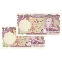 اسکناس 100 ریال (انصاری - مهران) - جفت - UNC61 - محمد رضا شاه