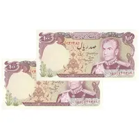 اسکناس 100 ریال (انصاری - مهران) - جفت - UNC61 - محمد رضا شاه