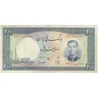 اسکناس 200 ریال 1337 - تک - VF25 - محمد رضا شاه