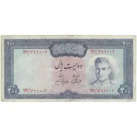 اسکناس 200 ریال (آموزگار - جهانشاهی) - تک - VF25 - محمد رضا شاه