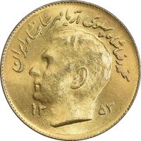 سکه 1 ریال 1353 تصویری یادبود فائو - طلایی - MS63 - محمد رضا شاه