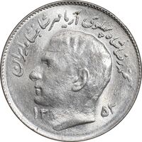 سکه 1 ریال 1353 تصویری یادبود فائو - MS61 - محمد رضا شاه