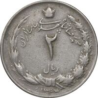 سکه 2 ریال 1344 - EF40 - محمد رضا شاه