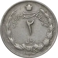 سکه 2 ریال 1344 - EF40 - محمد رضا شاه