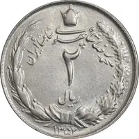 سکه 2 ریال 1352 - AU58 - محمد رضا شاه