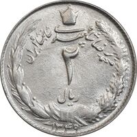 سکه 2 ریال 1349 - MS62 - محمد رضا شاه