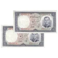 اسکناس 10 ریال 1337 - جفت - EF45 - محمد رضا شاه