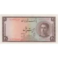 اسکناس 20 ریال سری سوم - تک - UNC61 - محمد رضا شاه