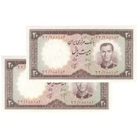 اسکناس 20 ریال 1340 - جفت - UNC62 - محمد رضا شاه