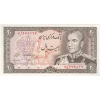 اسکناس 20 ریال (انصاری - مهران) ریال بسته - تک - UNC61 - محمد رضا شاه