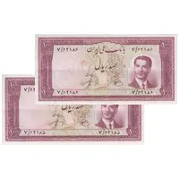 اسکناس 100 ریال کراواتی 1330 - جفت - AU55 - محمد رضا شاه