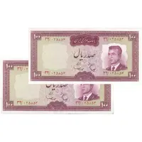 اسکناس 100 ریال (هویدا - سمیعی) - جفت - AU53 - محمد رضا شاه