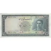 اسکناس 200 ریال سری سوم - تک - AU58 - محمد رضا شاه