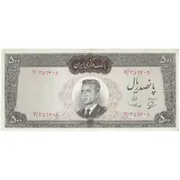 اسکناس 500 ریال (بهنیا - سمیعی) - تک - VF35 - محمد رضا شاه
