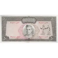 اسکناس 500 ریال (آموزگار - فرمان فرماییان) نوشته سیاه - تک - UNC60 - محمد رضا شاه