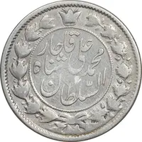سکه 2 قران 1325 - 5 تاریخ وارو - VF30 - محمد علی شاه