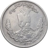 سکه 2000 دینار 1323 تصویری - EF40 - مظفرالدین شاه