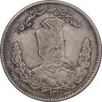 سکه 2000 دینار 1323 تصویری - EF45 - مظفرالدین شاه