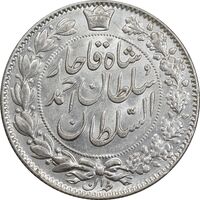 سکه 2000 دینار 1330 خطی - شیر متفاوت - MS62 - احمد شاه