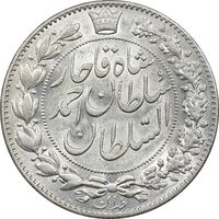 سکه 2000 دینار 1330 خطی - شیر متفاوت - MS61 - احمد شاه