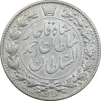 سکه 2000 دینار 1330 خطی - شیر متفاوت - EF40 - احمد شاه