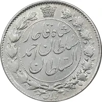 سکه 2000 دینار 1330 خطی - AU58 - احمد شاه