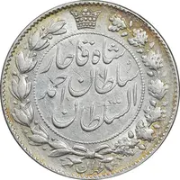 سکه 2000 دینار 1330 خطی - تاریخ زیر پای شیر - AU55 - احمد شاه