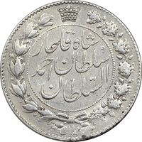 سکه 2000 دینار 1331/0 - سوشارژ تاریخ - خطی - EF40 - احمد شاه