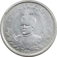 سکه 2000 دینار 1330 تصویری - EF40 - احمد شاه