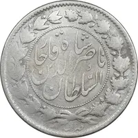 سکه 2000 دینار 1296 - VF25 - ناصرالدین شاه
