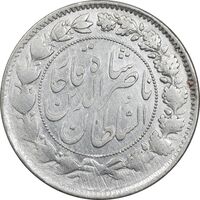 سکه 2000 دینار 1296 - EF45 - ناصرالدین شاه