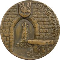 مدال برنز شهر دراگینیان - EF - فرانسه