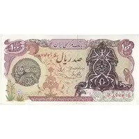 اسکناس 100 ریال سورشارژی (یگانه - خوش کیش) مهر شیر و خورشید - تک - AU58 - جمهوری اسلامی