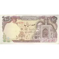 اسکناس 100 ریال (نمازی - نوربخش) - تک - EF45 - جمهوری اسلامی