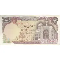 اسکناس 100 ریال (نمازی - نوربخش) - تک - VF35 - جمهوری اسلامی